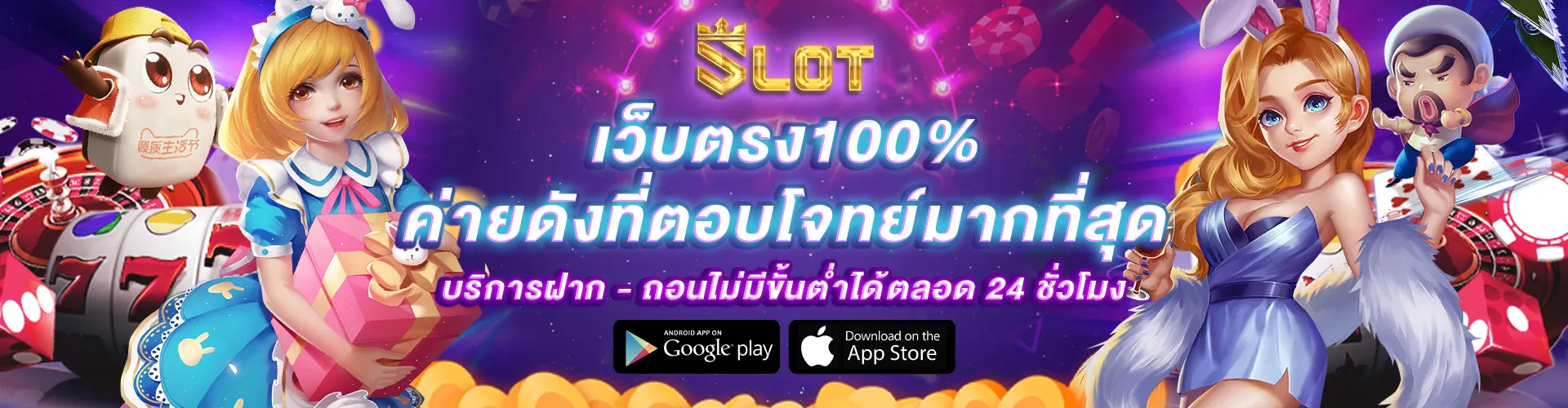 เว็บ hit789